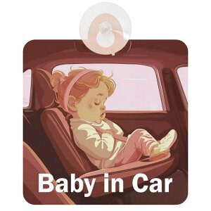 Ă܂ Ԃ񂪏Ă܂ baby in car C7^Cv z ΍Жh~ Z[teBTC S΍ ԓp S^] ^]΍ S΍ g Aj 킢 CXg J