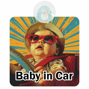 Ă܂ Ԃ񂪏Ă܂ baby in car D4^Cv z ΍Жh~ Z[teBTC S΍ ԓp S^] ^]΍ S΍ 傢 g Aj 킢 C