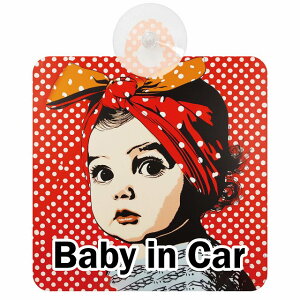 Ă܂ Ԃ񂪏Ă܂ baby in car D7^Cv z ΍Жh~ Z[teBTC S΍ ԓp S^] ^]΍ S΍ 傢 g Aj 킢 C