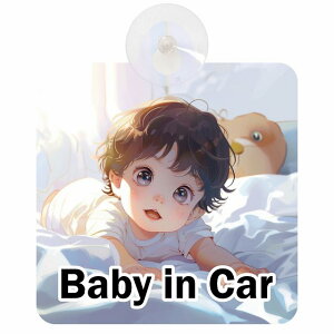 Ă܂ Ԃ񂪏Ă܂ baby in car E3^Cv z ΍Жh~ Z[teBTC S΍ ԓp S^] ^]΍ S΍ g Aj 킢 CXg J