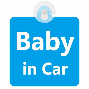 Ă܂ Ԃ񂪏Ă܂ baby in car ^Cv u[zCg z ΍Жh~ Z[teBTC S΍ ԓp S^] ^]΍ S΍ Vv ̂ 