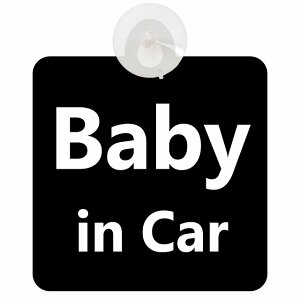 Ă܂ Ԃ񂪏Ă܂ baby in car ^Cv ubNzCg z ΍Жh~ Z[teBTC S΍ ԓp S^] ^]΍ S΍ Vv ̂ 