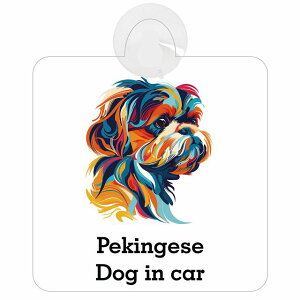 Dog in car Pekingese yLj[Y E^Cv z ΍Жh~ Z[teBTC S΍ ԓp S^] ^]΍ S΍ Jt |bvA[g Aj 킢 CXg J[TC