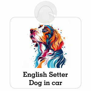 Dog in car English Setter �C���O���b�V���Z�b�^�[ D�^�C�v �z�� �����΍Жh�~ �Z�[�t�e�B�T�C�� ���S�΍� �ԓ��p ���S�^�] ����^�]�΍� ���S�΍� �J���t�� �|�b�v�A�[�g�� �A�j���� ���킢�� 