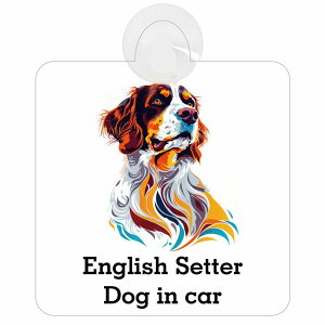 Dog in car English Setter �C���O���b�V���Z�b�^�[ E�^�C�v �z�� �����΍Жh�~ �Z�[�t�e�B�T�C�� ���S�΍� �ԓ��p ���S�^�] ����^�]�΍� ���S�΍� �J���t�� �|�b�v�A�[�g�� �A�j���� ���킢�� 