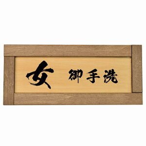 gC ؘgt ؐv[g   \L ` 19.5x7.5cm a  كhA TCv[g sNgTC gC}[N\ ē  {  TOILET  Vv S