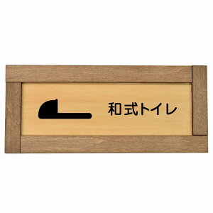 gC ؘgt ؐv[g agC ` 19.5x7.5cm hA TCv[g sNgTC gC}[N\ ē  {  TOILET  Vv S΍