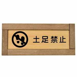 y֎~ ؘgt ؐv[g ` 19.5x7.5cm S΍ ӊN x 肢 TCv[g sNgTC \ ē ꏊ Ŕ {  Vv
