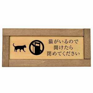 L̂ŊJ߂Ă ؘgt ؐv[g ` 19.5x7.5cm S΍ J яoh~ ӊN x 肢 TCv[g sNgTC \ ē ꏊ Ŕ { 