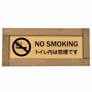 NO SMOKING gC͋։ł ؘgt ؐv[g ` 19.5x7.5cm S΍ ӊN x 肢 TCv[g sNgTC \ ē ꏊ Ŕ {  Vv