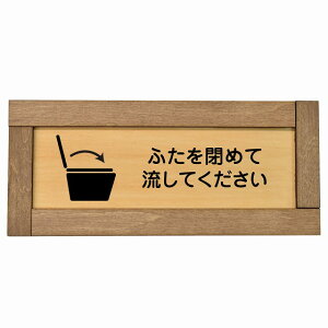 ӂ߂ėĉ ؘgt ؐv[g ` 19.5x7.5cm gC  TOILET ΍S΍ ӊN x 肢 TCv[g sNgTC \ ē ꏊ Ŕ { 