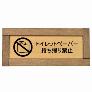 gCbgy[p[A֎~ ؘgt ؐv[g ` 19.5x7.5cm gC  TOILET h~ ƍߖh~S΍ ӊN x 肢 TCv[g sNgTC \ ē ꏊ 