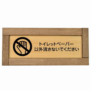 gCbgy[p[ȊOȂł ؘgt ؐv[g ` 19.5x7.5cm gC  TOILET ܂\h ܂΍S΍ ӊN x 肢 TCv[g sNgTC 