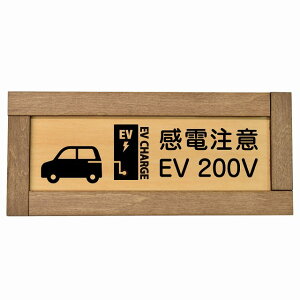 EV [d [dXe[V ؘgt ؐv[g ԁobe[ EV 200V ` 19.5x7.5cm S΍ ӊN d TCv[g `[W dC [d|[g [dX^h [dX