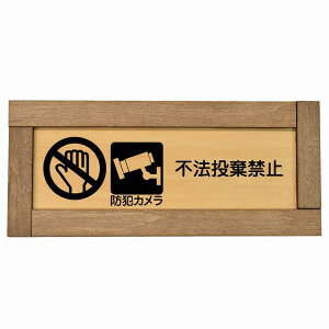 s@֎~ hƃJ ؘgt ؐv[g ` 19.5x7.5cm ƍߖh~ h fs S΍ ӊN x 肢 TCv[g sNgTC \ ē ꏊ Ŕ {  V