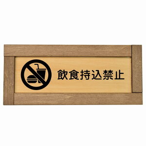 H֎~ ؘgt ؐv[g ` 19.5x7.5cm ƍߖh~ h fs S΍ ӊN x 肢 TCv[g sNgTC \ ē ꏊ Ŕ {  Vv