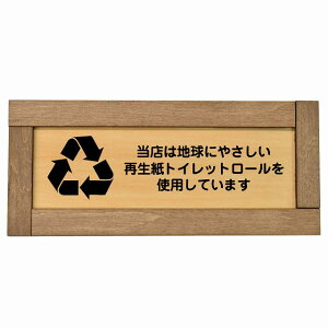 ĐgCbg[gpĂ܂ ؘgt ؐv[g ` 19.5x7.5cm SDGs TCv[g sNgTC \ ē ꏊ Ŕ ڈ {  Vv