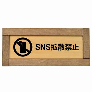 SNSgU֎~ ؘgt ؐv[g ` 19.5x7.5cm ̖h~ fs S΍ ӊN x 肢 TCv[g sNgTC \ ē ꏊ Ŕ {  Vv