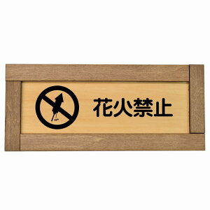 ԉ΋֎~ ؘgt ؐv[g ` 19.5x7.5cm ̖h~ fs S΍ ӊN x TCv[g sNgTC \ ē Ŕ {  Vv
