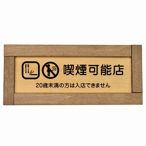 �i���\�X�i20�Ζ����̕��͓��X�ł��܂���j �ؘg�t�� �ؐ��v���[�g �����` 19.5x7.5cm �Ŕ� �ڈ� �X�� ���X�g���� ���H�X ������ �f�R ������� ���킢�� ���O ���� �h��