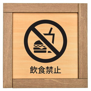 H֎~ ؘgt ؐv[g TCv[g hAv[g sNgTC lp` S΍