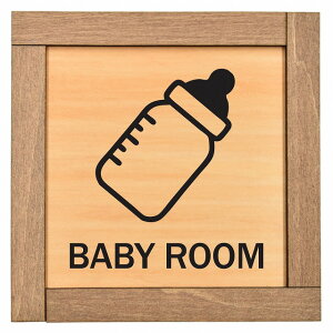 Baby room Mr}[N ؘgt ؐv[g TCv[g hAv[g sNgTC lp` 