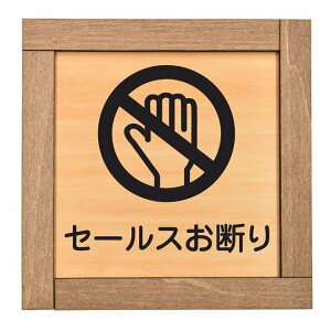 Z[Xf ؘgt ؐv[g TCv[g hAv[g sNgTC lp` ֎~ fs S΍