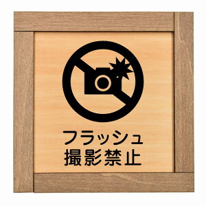 tbVBe֎~ ؘgt ؐv[g ` 13.5x13.5cm S΍ ӊN x 肢 TCv[g sNgTC \ ē ꏊ Ŕ {  Vv