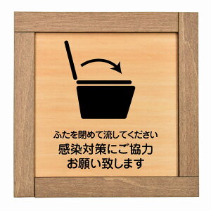 ӂ߂ėĉ ΍ɂ ؘgt ؐv[g ` 13.5x13.5cm gC  TOILET ΍S΍ ӊN x 肢 TCv[g sNgTC \ ē ꏊ