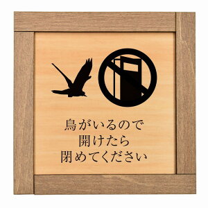 ̂ŊJ߂Ă ؘgt ؐv[g S΍ яoh~ J ӊN ` 13.5x13.5cm  փhA TCv[g sNgTC \ ē {  