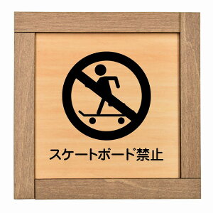 �X�P�[�g�{�[�h�֎~ �ؘg�t �ؐ��v���[�g �����` 13.5x13.5cm �ƍߖh�~ �h�� ���f�s�� ���S�΍� ���ӊ��N �x�� ���肢 �T�C���v���[�g �s�N�g�T�C�� �\�� �ē� �ꏊ �Ŕ� �{�� ������� �V���v��