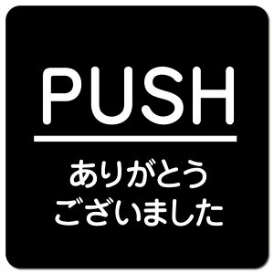 PUSH Ⴂ܂ ubN ە sNgTC }OlbgXebJ[ }Olbg  ` 13x13cm TC CeA { ē
