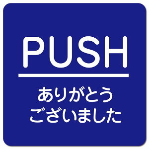 PUSH Ⴂ܂ u[ ە sNgTC }OlbgXebJ[ }Olbg  ` 13x13cm TC CeA { ē