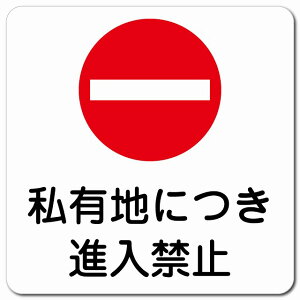 Lnɂi֎~ 13x13cm ` }OlbgXebJ[ }Olbg  S΍  O h  Ə H ݌ H ē Ŕ  x  CxgX