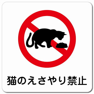 L̂֎~ 13x13cm ` }OlbgXebJ[ }Olbg  S΍  O h  Ə H ݌ H ē Ŕ  x  CxgX