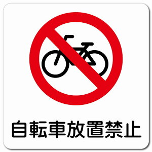 ]ԕu֎~ 13x13cm ` }OlbgXebJ[ }Olbg  S΍  O h  Ə H ݌ H ē Ŕ  x  CxgX