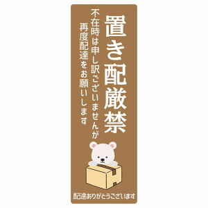 XebJ[ V[ 낭 VN} uE z uz w ` c^Cv 5x14cm Aj} Ăт zB 