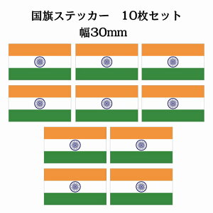 30x17mm 10Zbg Ch India  XebJ[ V[ National Flag   r