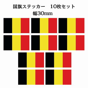 30x17mm 10Zbg xM[ Belgium  XebJ[ V[ National Flag   r