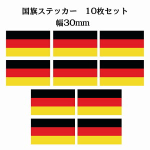 30x17mm 10Zbg hCc Germany  XebJ[ V[ National Flag   r