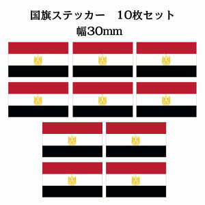 30x17mm 10Zbg GWvg Egypt  XebJ[ V[ National Flag   r