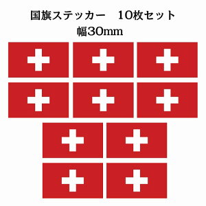 30x17mm 10Zbg XCX Switzerland  XebJ[ V[ National Flag   r