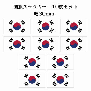 30x17mm 10Zbg ؍ South Korea  XebJ[ V[ National Flag   r