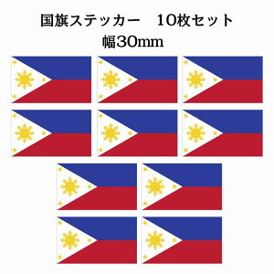 30x17mm 10Zbg tBs Philippine  XebJ[ V[ National Flag   r