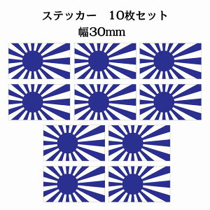 30x17mm 10Zbg  u[  XebJ[ V[ National Flag   r
