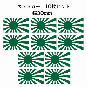 30x17mm 10Zbg  O[  XebJ[ V[ National Flag   r