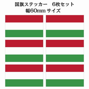 60x34mm 6Zbg nK[ Hungary  XebJ[ V[ National Flag   r