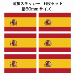 60x34mm 6Zbg XyC Spain  XebJ[ V[ National Flag   r