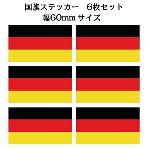 60x34mm 6Zbg hCc Germany  XebJ[ V[ National Flag   r