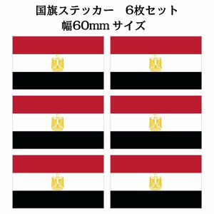60x34mm 6Zbg GWvg Egypt  XebJ[ V[ National Flag   r